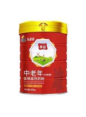 愛貝聰中老年無(wú)蔗糖富硒高鈣奶粉